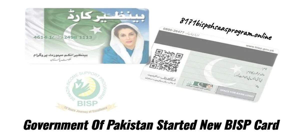 Government Of Pakistan Started New BISP Card For April Payment