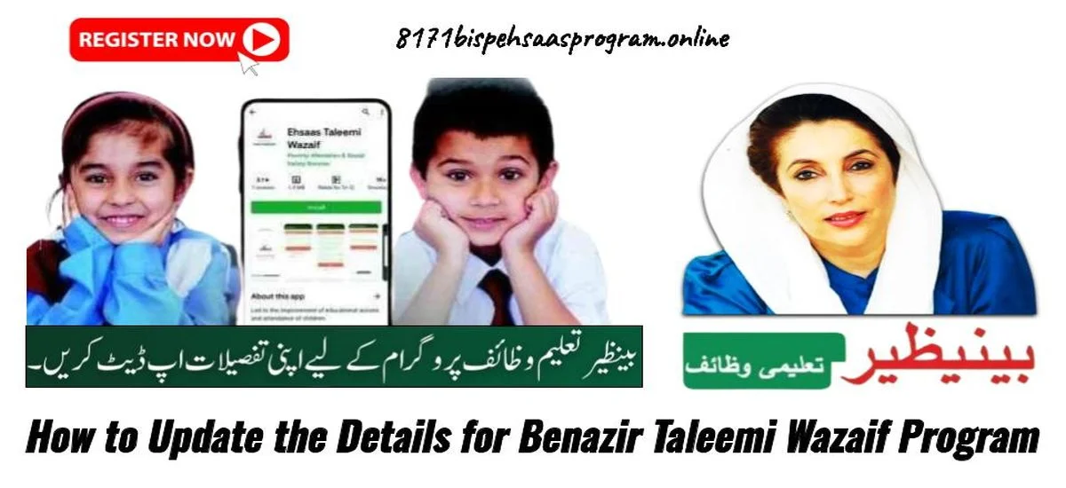 How to Update the Details for Benazir Taleemi Wazaif Program