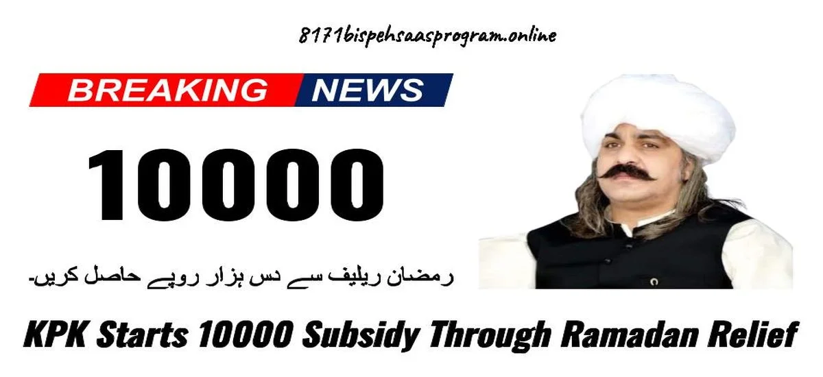 KPK Starts 10000 Subsidy Through Ramadan Relief 2024