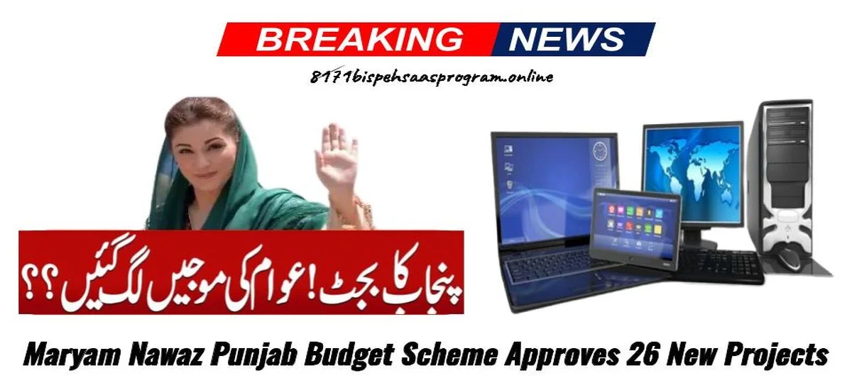 Maryam Nawaz Punjab Budget Scheme Approves 26 New Projects in Next Three-Months