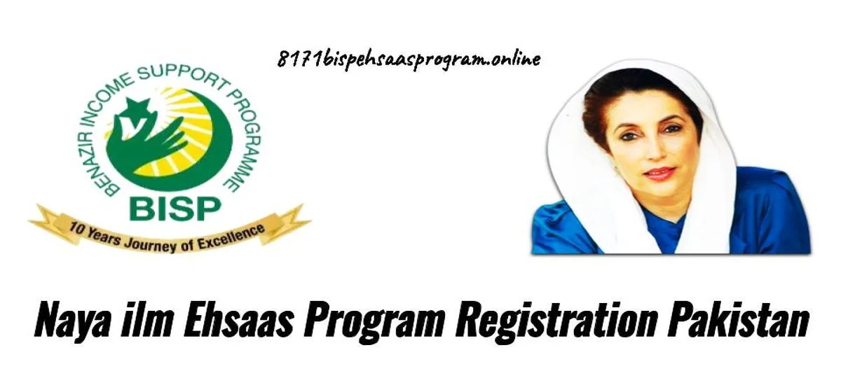Naya ilm Ehsaas Program Registration