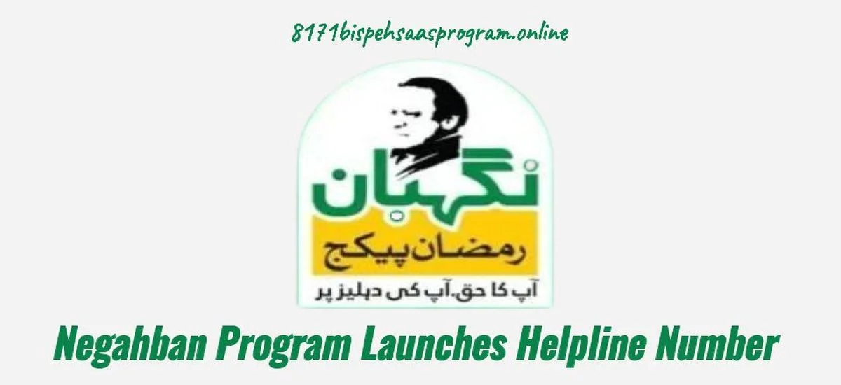 Negahban Program Helpline Number