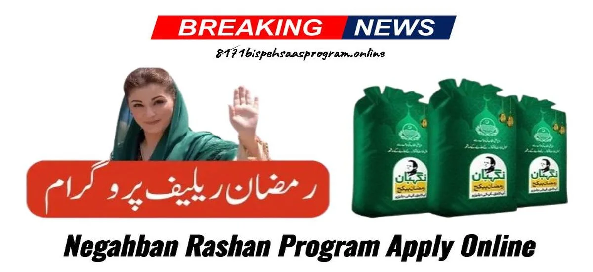 Negahban Rashan Program