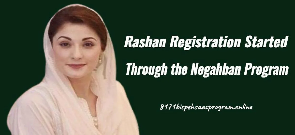 Rashan Registration Started Through the Negahban Program