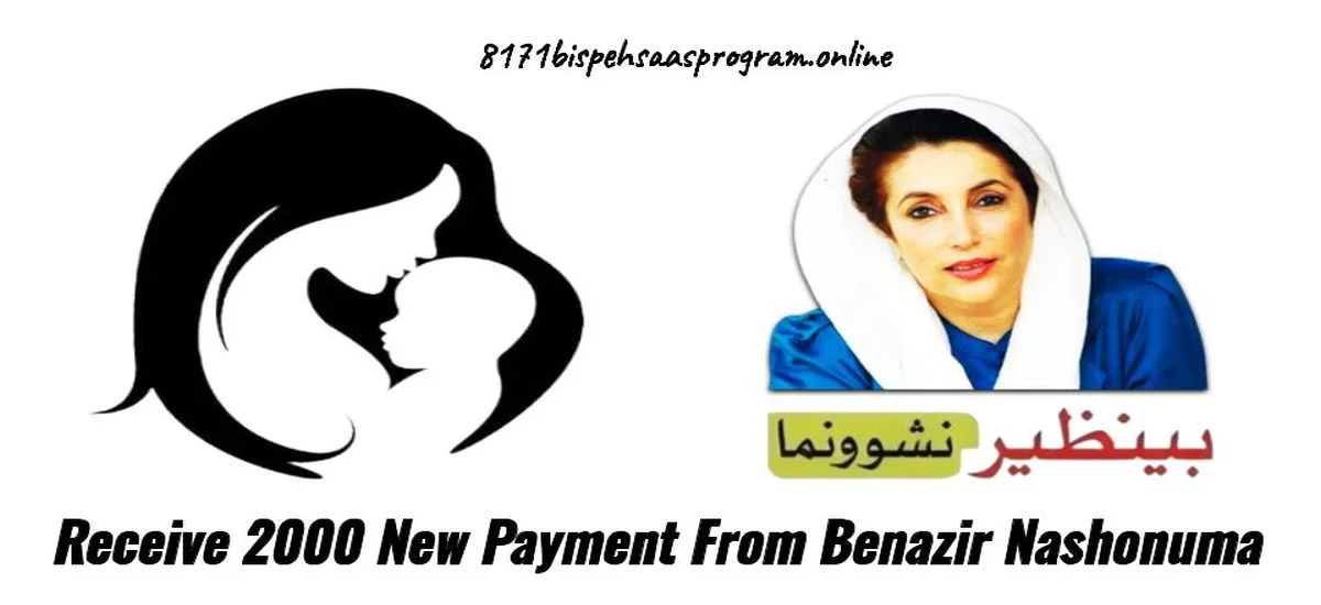 Receive 2000 New Payment From Benazir Nashonuma Program