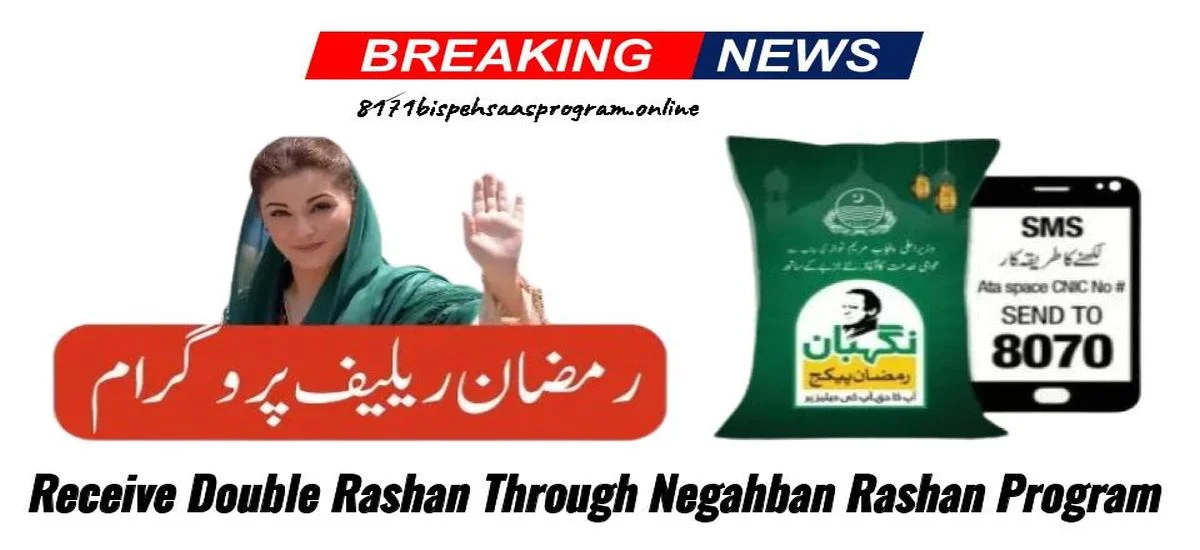 Receive Double Rashan Through Negahban Rashan Program