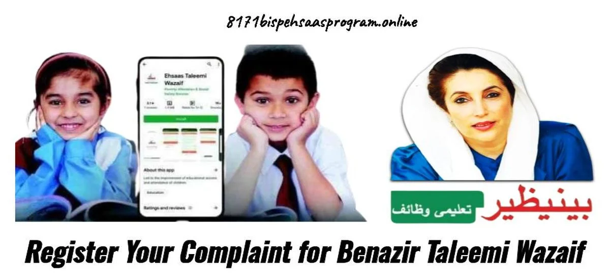 Register Your Complaint for Benazir Taleemi Wazaif