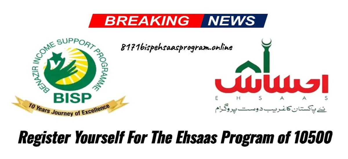 Register Yourself For The Ehsaas Program