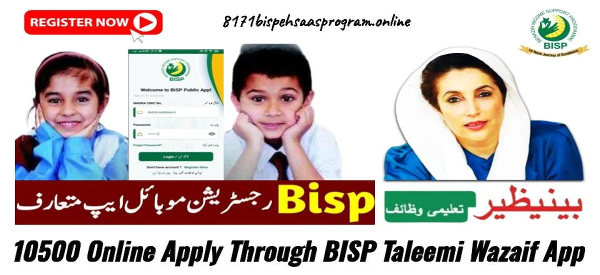 BISP Taleemi Wazaif App