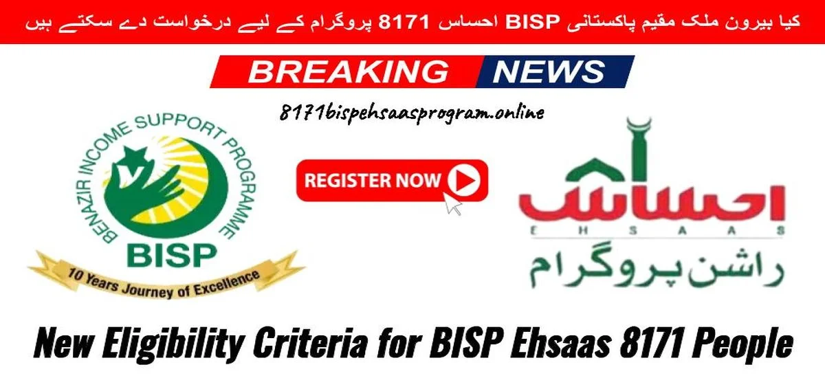 Can Overseas Pakistani Apply for BISP Ehsaas 8171
