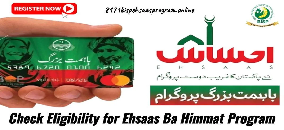 Check Eligibility for Ehsaas Ba Himmat