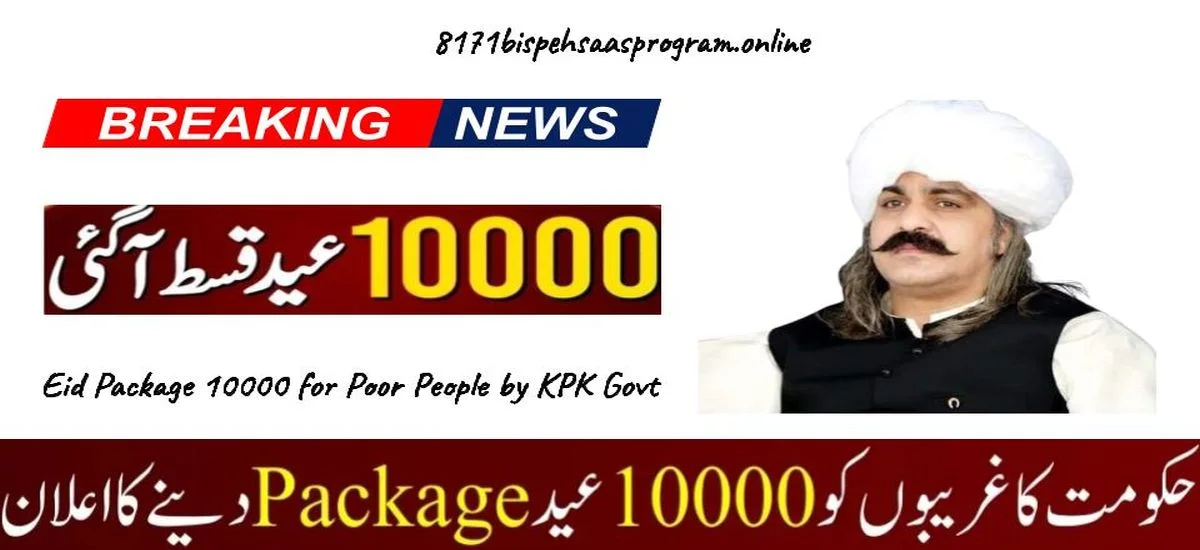 Eid Package 10000