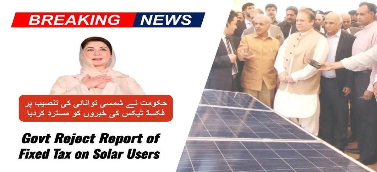 Govt Reject Report of Fixed Tax on Solar Users
