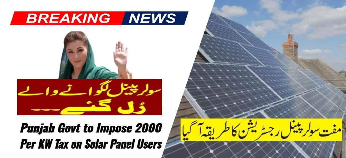 Govt to Impose 2000 Per KW Tax on Solar Panel