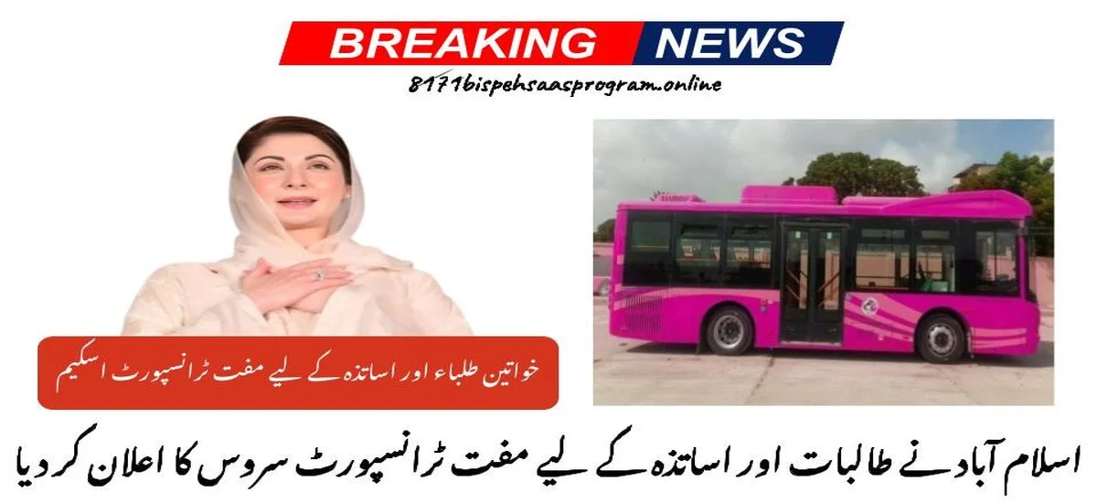 ISB Announces Free Transport Service for Female