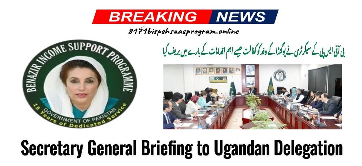 BISP Secretary Briefs Ugandan Delegation about Key Initiatives